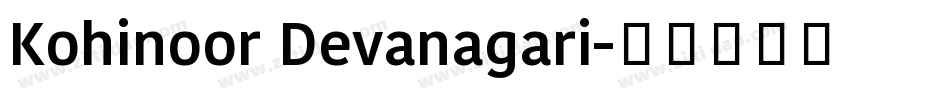 Kohinoor Devanagari字体转换